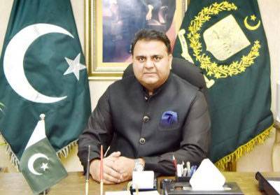 عید اور رمضان کا چاند دیکھنے کا معاملہ، فواد چوہدری نے کمیٹٰی بنا دی