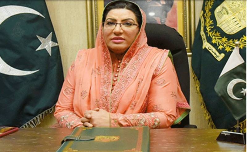 'انتخابات کی طرح عوام نے ن لیگ کے جلوس، ریلی کو بھی مسترد کر دیا'