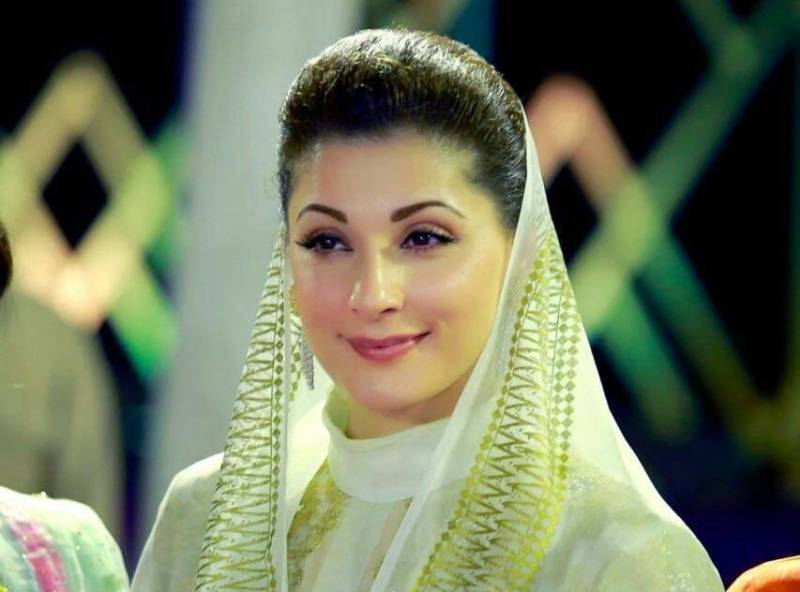 مریم نواز کیخلاف الیکشن کمیشن میں درخواست دائر