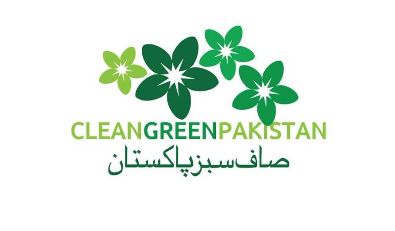  کلین اینڈ گرین منصو بے کے تحت وفاقی دارالحکومت میں 3 لاکھ پودے لگا چکے ہیں، ڈائریکٹر جنرل ماحولیات سی ڈی اے