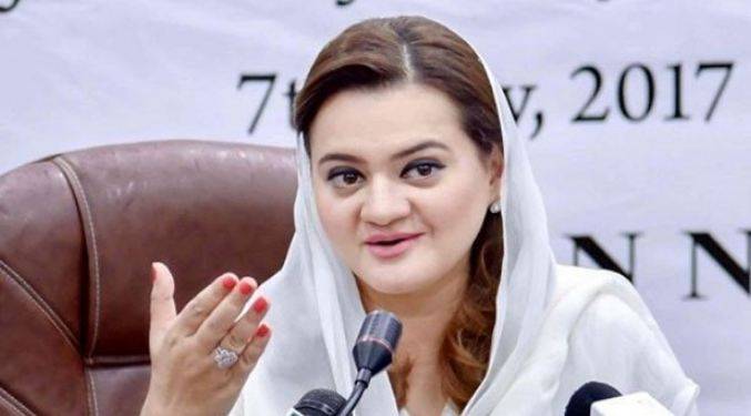 حکومت نے ن لیگ کی ٹیکس ایمنسٹی  اسکیم کی نقل کی، مریم اورنگزیب کا الزام 