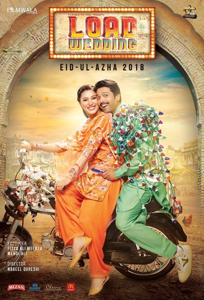 فلم ”لوڈ ویڈنگ “’ ایشیئن فلم اینڈ ٹی وی ویک فیسٹیول‘ میں جمعہ کو دکھائی جائے گی