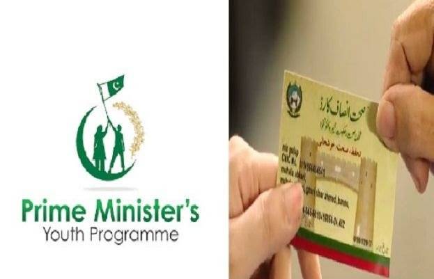 وزیراعظم کے صحت سہولت پروگرام کے تحت قبائلی اضلاع میں اب تک دو لاکھ صحت انصاف کارڈ تقسیم