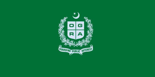 گیس کی قیمتوں میں حیران کن اضافہ کی سفارش 