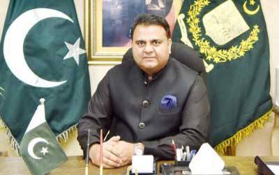 چاند دیکھنے کیلئے فواد چوہدری کا مفتی منیب اور مفتی شہاب الدین کو بلانے کا اعلان