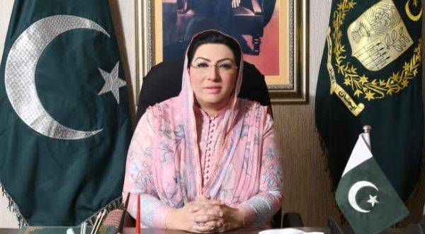 اسٹیٹس کو کا خاتمہ کیے بغیر ملک میں تبدیلی نہیں آ سکتی، فردوس عاشق اعوان
