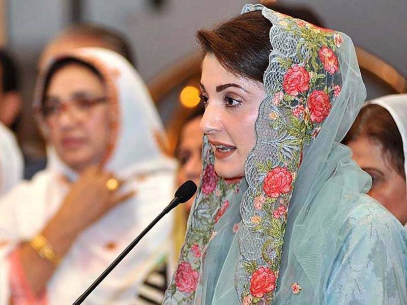 'اسلام آباد کو مفلوج رکھنے والا ایک دن کا احتجاج بھی برداشت نہیں کر سکا'