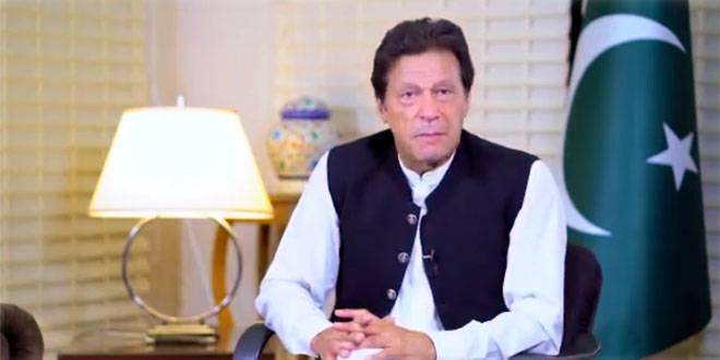 وزیر اعظم عمران خان کا قوم کے نام اہم پیغام