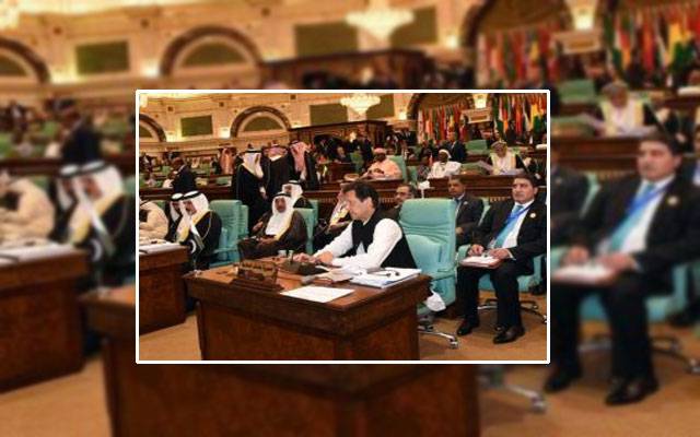 او آئی سی اسلام اور دہشتگردی میں فرق کو واضح کرنے میں کردار ادا کرے: عمران خان