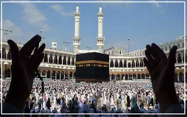 وزارت مذہبی امور نے حج کوٹہ کی دوسری قرعہ اندازی کا اعلان کر دیا