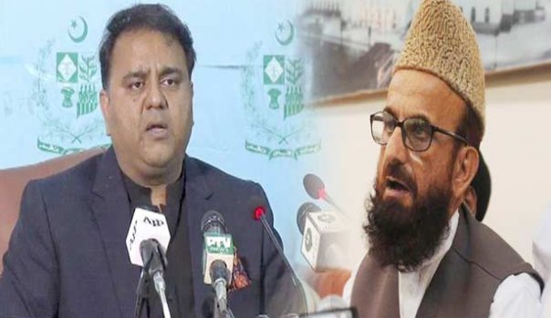 فواد چوہدری نے عید الاضحیٰ کے حوالے سے اہم پیشن گوئی کردی 