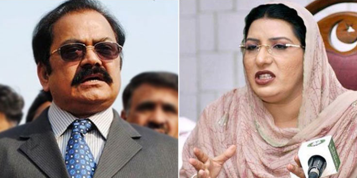  قانون شہباز شریف کا بڑی بے صبری سے منتظر ہے,فردوس عاشق اعوان