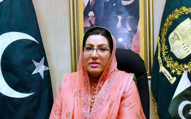 مریم نواز کے غرور ، تکبر کی سزا ان کے والد جیل میں بھگت رہے ہیں : فردوس عاشق اعوان