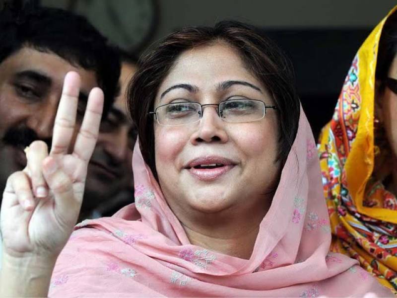 فریال تالپور 9 روز کے جسمانی ریمانڈ پر نیب کے حوالے