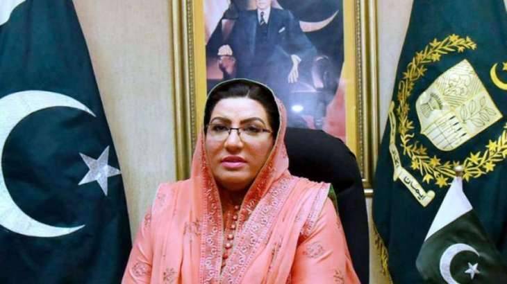 اپوزیشن بجٹ پر سیاست کر کے آئین کا راستہ روک رہی ہے، فردوس عاشق اعوان