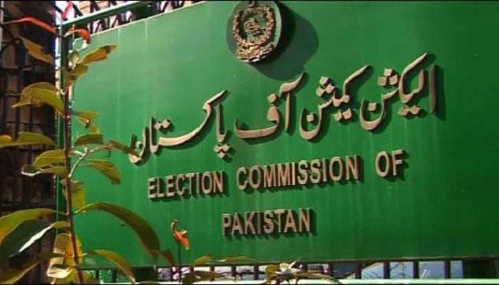 الیکشن کمیشن کا مریم کے پارٹی عہدے کیخلاف درخواست پر جواب طلب