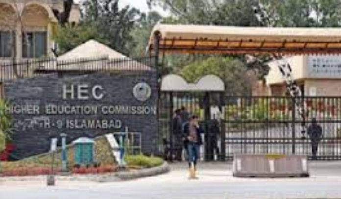 ایچ ای سی لاہور آفس نے میرٹ کو نظر انداز کر دیا 