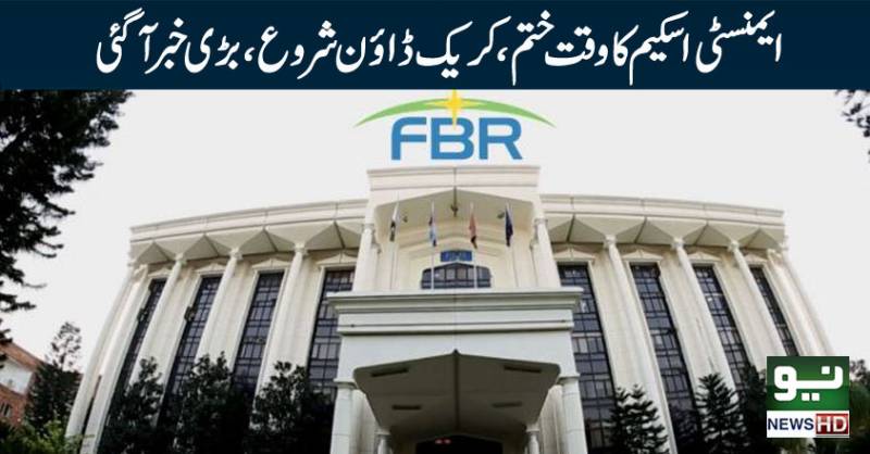 50 بڑے ٹیکس نا دہندگان کی گرفتاری کا امکان، ایف بی آر 