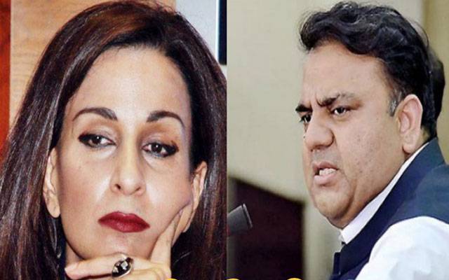 غلط ٹوئیٹ پر شیری رحمان نے فواد چودھری کی کلاس لے لی 
