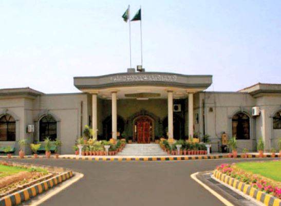 اسلام آباد ہائی کورٹ کے ججوں کی چھٹیوں کا نوٹی فکیشن جاری