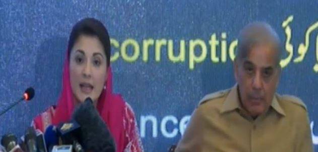نواز شریف کو کرپشن،منی لانڈرنگ کےشرمناک الزامات پر سزا دی گئی ، مریم نواز 