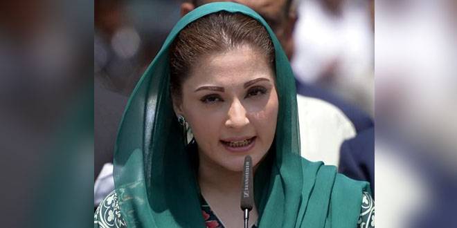 مریم نواز نے ’’بھوک ہڑتال ‘‘کا اعلان کر دیا 