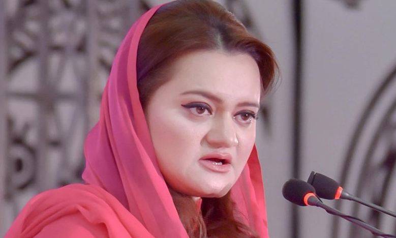 ن لیگ کا ورکرز کنونشن کے شیڈول کا اعلان