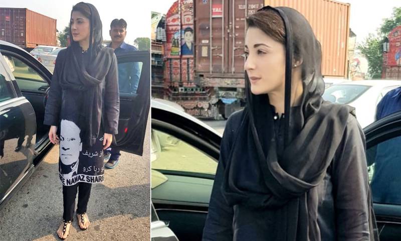 مریم کی قمیض پر نواز شریف کی تصویر اور مطالبہ
