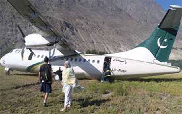 پی آئی اے کا اے ٹی آر طیارہ گلگت ائیرپورٹ پر لینڈنگ کے دوران پھسل گیا 
