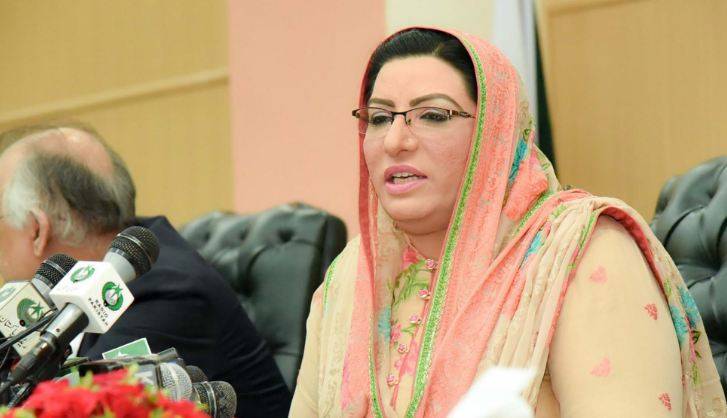 مریم نواز ، وزیراعظم کے بغض اور حسد میں پاکستان کا نقصان کر رہی ہے ، فردوس عاشق اعوان