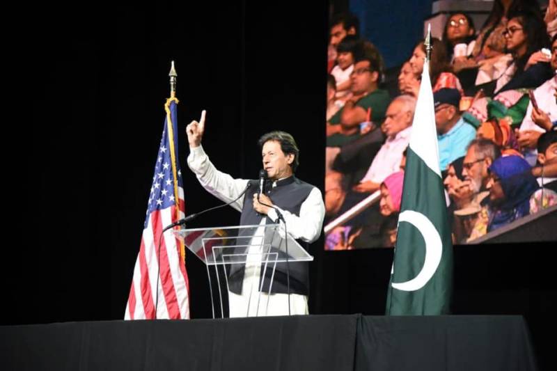 'جیل سے باہر نکلنے کے خواہش مند لوٹا ہوا پیسہ واپس دیں اور جائیں'