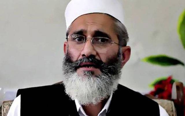 موجودہ حکومت بھی گزشتہ حکومتوں کا ہی تسلسل ثابت ہوئی ہے:امیر جماعت اسلامی 