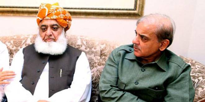 دھوکہ دینے والے 14سینٹرز کو بے نقاب کرنے کا فیصلہ
