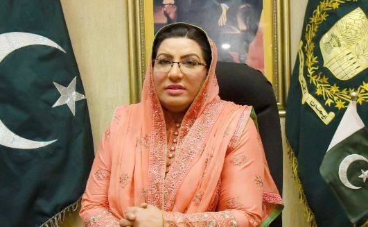  کشمیری انسانی حقوق کی تنظیموں اور عالمی طاقتوں کو مدد کے لیے پکار رہے ہیں، فردوس عاشق اعوان 