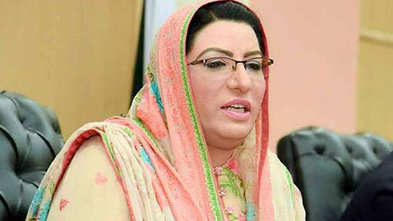 پاکستان مقبوضہ کشمیر کے موقف سے پیچھے نہیں ہٹے گا:فردوس عاشق اعوان