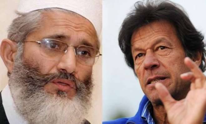 وزیراعظم جائزہ کمیٹی میں سراج الحق کو شامل کرنے کا فیصلہ 