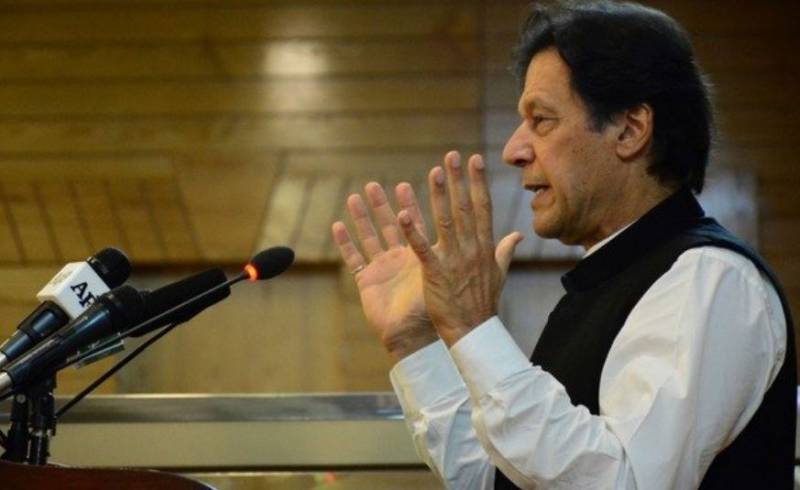 پاکستان کو اسلامی فلاحی ریاست بنائیں گے، وزیر اعظم عمران خان 