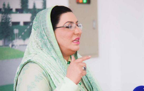  نئے پاکستان کا ا  یجنڈا ’’احساس‘‘ ہے, ڈاکٹر فردوس عاشق اعوان 