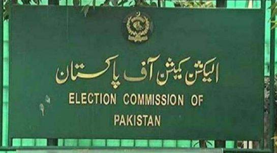 الیکشن کمیشن کے غیر فعال ہونے کا خدشہ