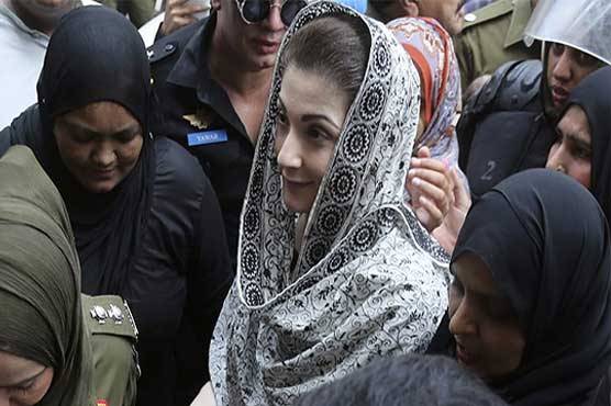 مریم نواز اور یوسف عباس کا مزید 14 روز کا ریمانڈ منظور