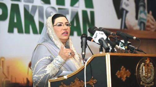  وزیراعظم کشمیریوں کا مقدمہ اقوام متحدہ میں لڑنے جا رہے ہیں، فردوس عاشق اعوان 