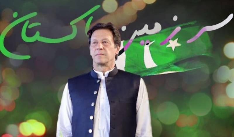  وزیر اعظم کی کال پر کرکٹرز بھی کشمیریوں کی حمایت میں سامنے آگئے