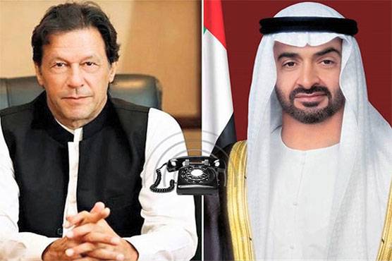 وزیراعظم کا محمد بن زید النہیان سے ٹیلی فونک رابطہ، کشمیر کی صورتحال پر گفتگو
