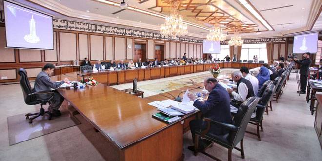 وزیر اعظم آفس کی طرف سے 27وزارتوں کو ریڈ لیٹر جاری
