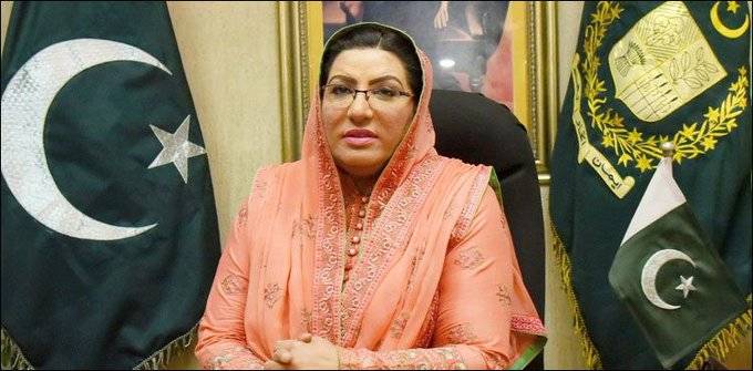وزیر اعظم نے کئی دہائیوں سے بیمار پڑے صنعتی یونٹس کو بحال کرنے کا فیصلہ کیا ہے:فردوس عاشق اعوان