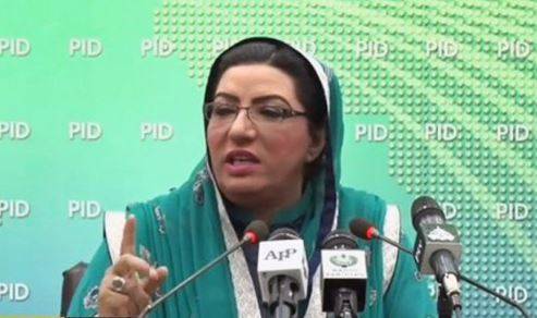 مظلوم کشمیریوں کا ساتھ نہیں چھوڑیں گے, فردوس عاشق اعوان 