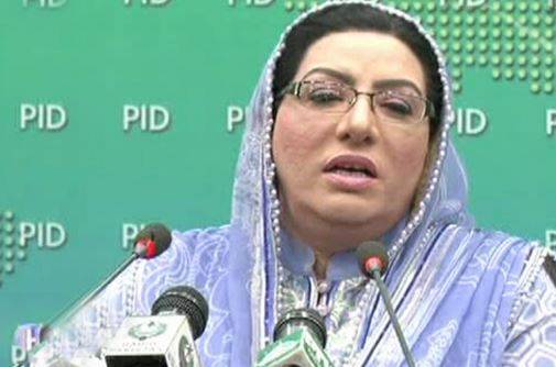 ”آئیں چلیں سب مظفرآباد،بن کر کشمیریوں کی آواز“:فردوس عاشق اعوان