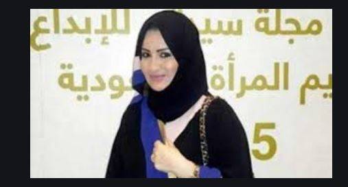 سعودی شہزادی حصہ بنت سلمان کو 10 ماہ قید کی معطل سزا سنادی گئی