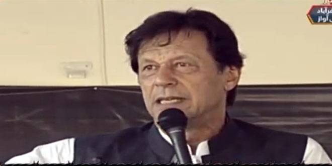 کشمیریوں کیلئے ایسا سٹینڈ لوں گا جو کسی نے نہیں لیا :وزیر اعظم