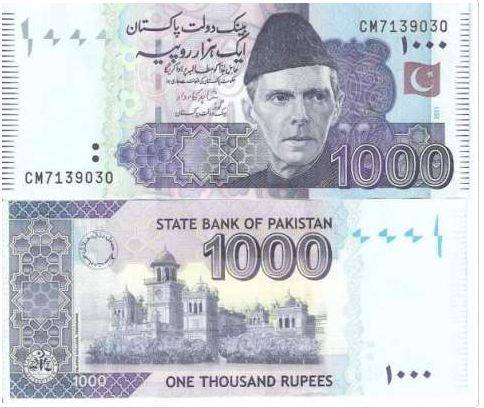  ایک ہزار  روپے کے نوٹ پر قومی پرچم کا رنگ تبدیل کرنے پر اسٹیٹ بینک اور حکومت کو نوٹس جاری
